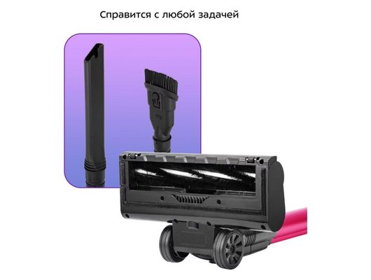 Пылесос KITFORT KT-5291